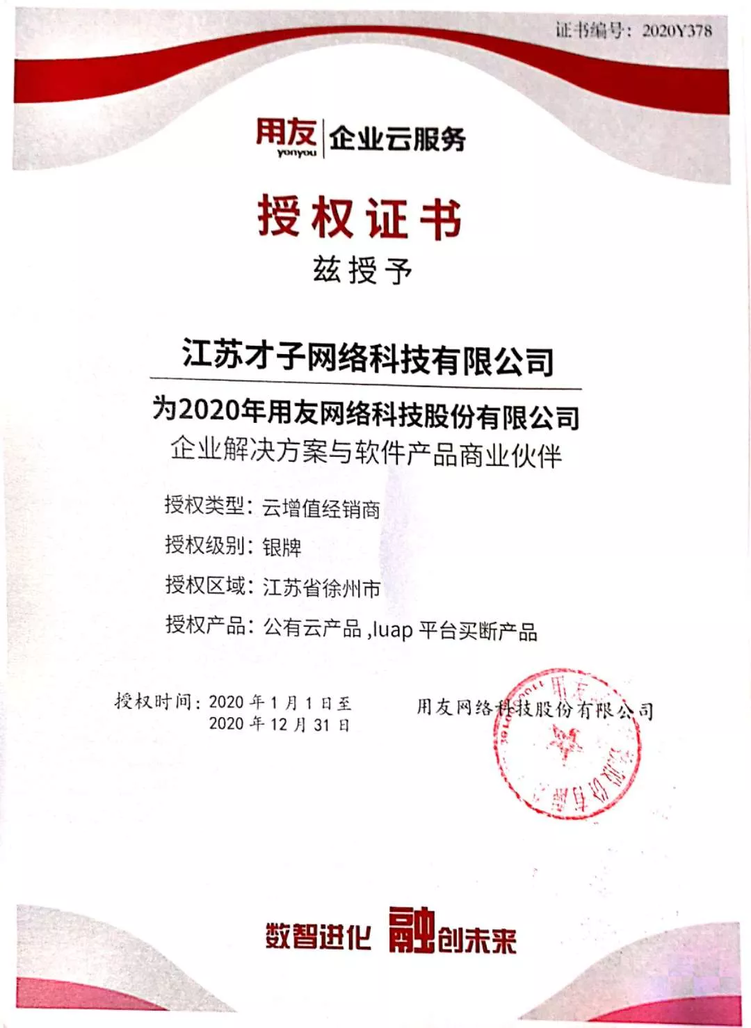 ��������ֵ��Ȩ